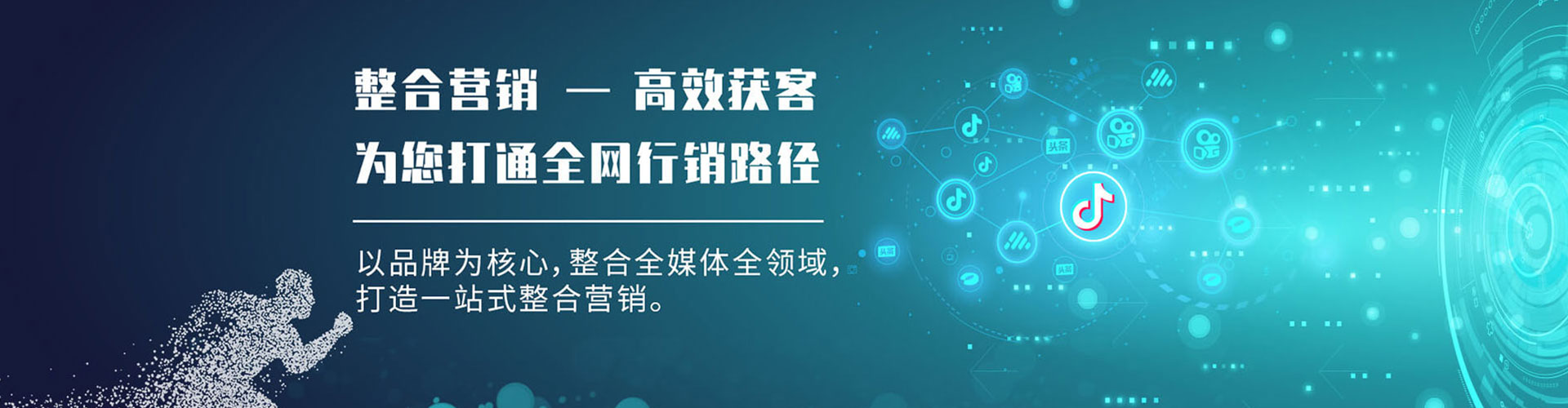 新庄sem推广