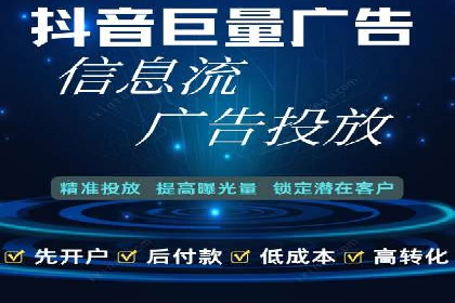 竞价推广开户费用揭秘：案例分析教你省心