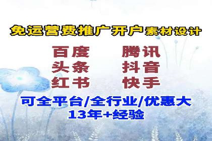 百度竞价排名案例揭秘：广告创意的重要性