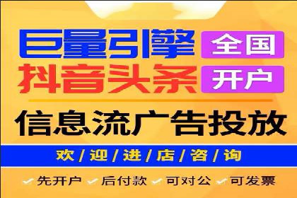 百度竞价案例：跨行业广告投放实战